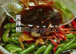 1分钟即可学会的酱腌辣椒 酸辣开胃 拌粉拌面下饭都可以
