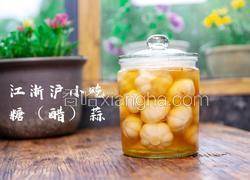 传统江浙沪小吃糖蒜做法 5月下旬的新蒜最适合这样做