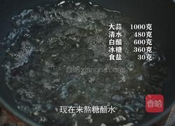 传统江浙沪小吃糖蒜做法 5月下旬的新蒜最适合这样做的做法图解4