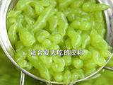 黄瓜皮做成黄瓜凉粉 消暑减脂 冰冰凉凉的做法[图]