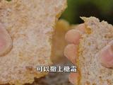 隔夜剩米饭做成糖霜锅巴 香甜酥脆 小孩超爱吃的做法[图]