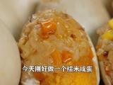 客家人创意美食糯米咸鸭蛋 馅料丰富 小孩超爱吃