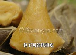 桐子叶（玉米叶）粑粑 香甜软糯