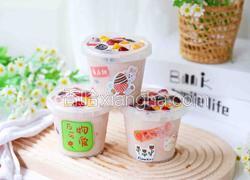 草莓水果冰淇淋