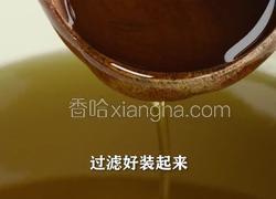 自制花椒油凉拌菜拌面腌肉来一勺超级香