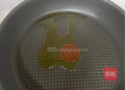咖喱风味煎馍片的做法图解1