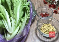 瓜子仁炝白菜的做法图解1