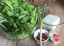 豆腐枸杞萝卜苗汤的做法图解1