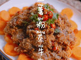家庭版红薯粉蒸牛肉