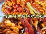 中西合璧低脂低卡｜5分钟酸甜咸香炒意粉 深夜食堂风的做法[图]