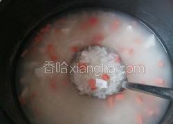 咸鸭蛋清火腿肠白米饭粥