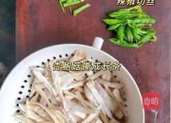 手撕杏鲍菇的做法图解1