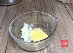桂花紫薯汤圆的做法图解2