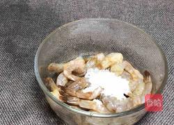 西兰花炒虾仁的做法图解1