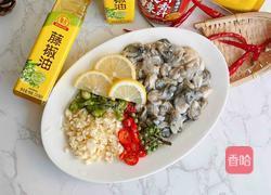 川味柠香海蛎的做法图解1