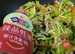 蒜苔肉丝 的做法图解6