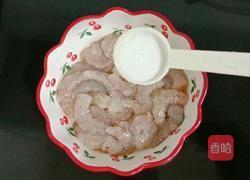 虾仁炒毛豆米的做法图解2