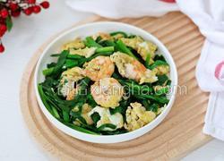 虾仁鸡蛋炒韭菜