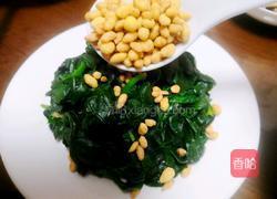 果仁菠菜的做法图解4