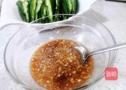 蜜汁蒜蓉秋葵的做法图解9