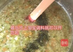小米粥（6个月以上宝宝辅食）的做法图解5