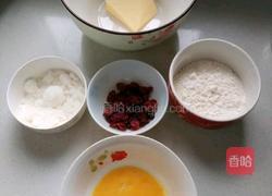 蔓越莓曲奇饼干的做法图解1