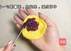 南瓜紫薯丸子的做法图解4