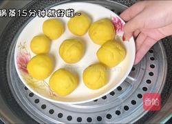 南瓜紫薯丸子的做法图解6