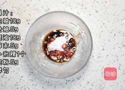 红烧茄子的做法图解3