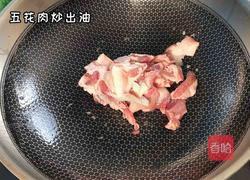 干锅土豆片的做法图解2