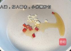 蚝油杏鲍菇的做法图解4