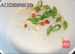 蚝油杏鲍菇的做法图解5