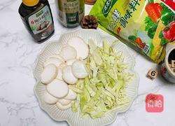 蚝油杏鲍菇的做法图解1