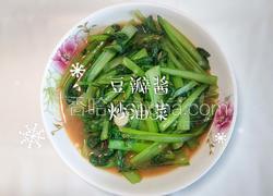 豆瓣酱炒青菜