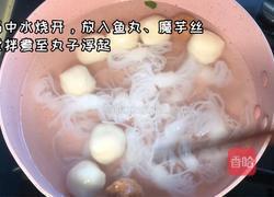 魔芋鱼丸轻脂汤的做法图解1