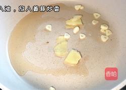 小炒牛肉的做法图解2