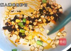 麻婆豆腐的做法图解2