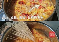 番茄鸡蛋面的做法图解5
