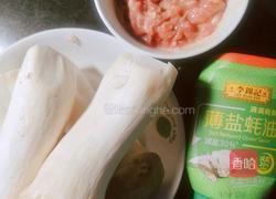 耗油手撕杏鲍菇的做法图解1