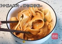 麻酱面的做法图解3