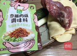 京酱肉丝的做法图解1