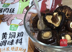 黄焖鸡的做法图解1