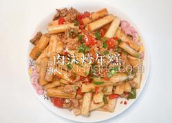 肉沫炒年糕