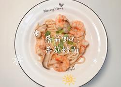 番茄虾仁香菇炒面