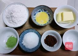 三色黄油饼干的做法图解2