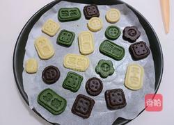 三色黄油饼干的做法图解16