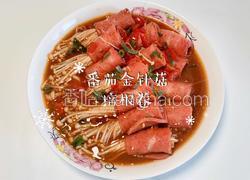 番茄金针菇培根卷