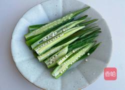 凉拌秋葵的做法图解4