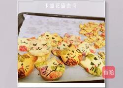 小花猫卡通曲奇饼干的做法图解18