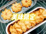 樱花曲奇饼干